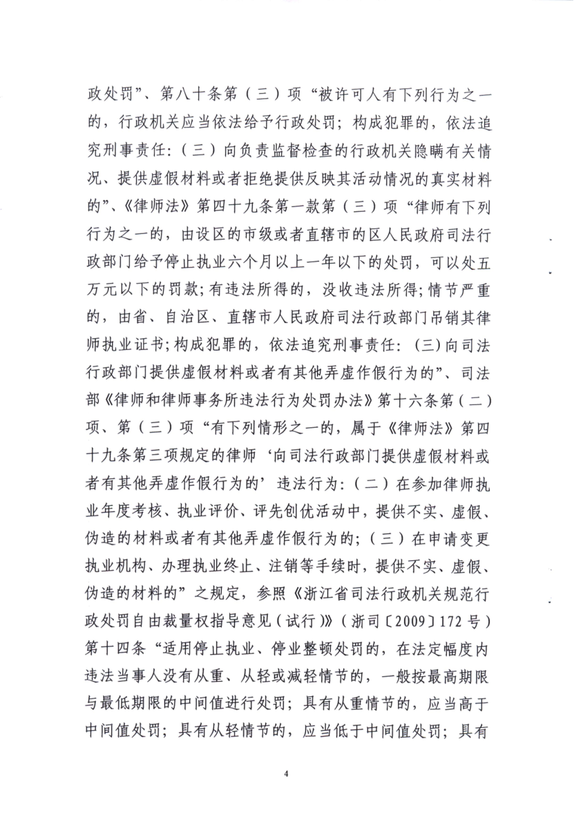 1519812924940004551.png