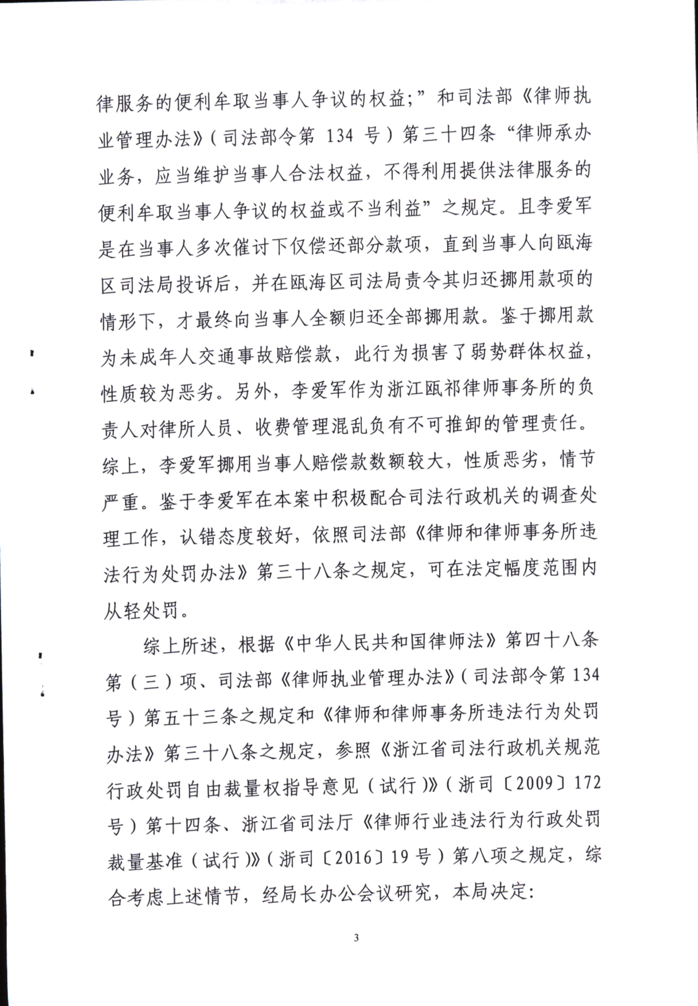 1519797317996087830.png