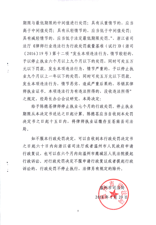 1519811118725025134.png