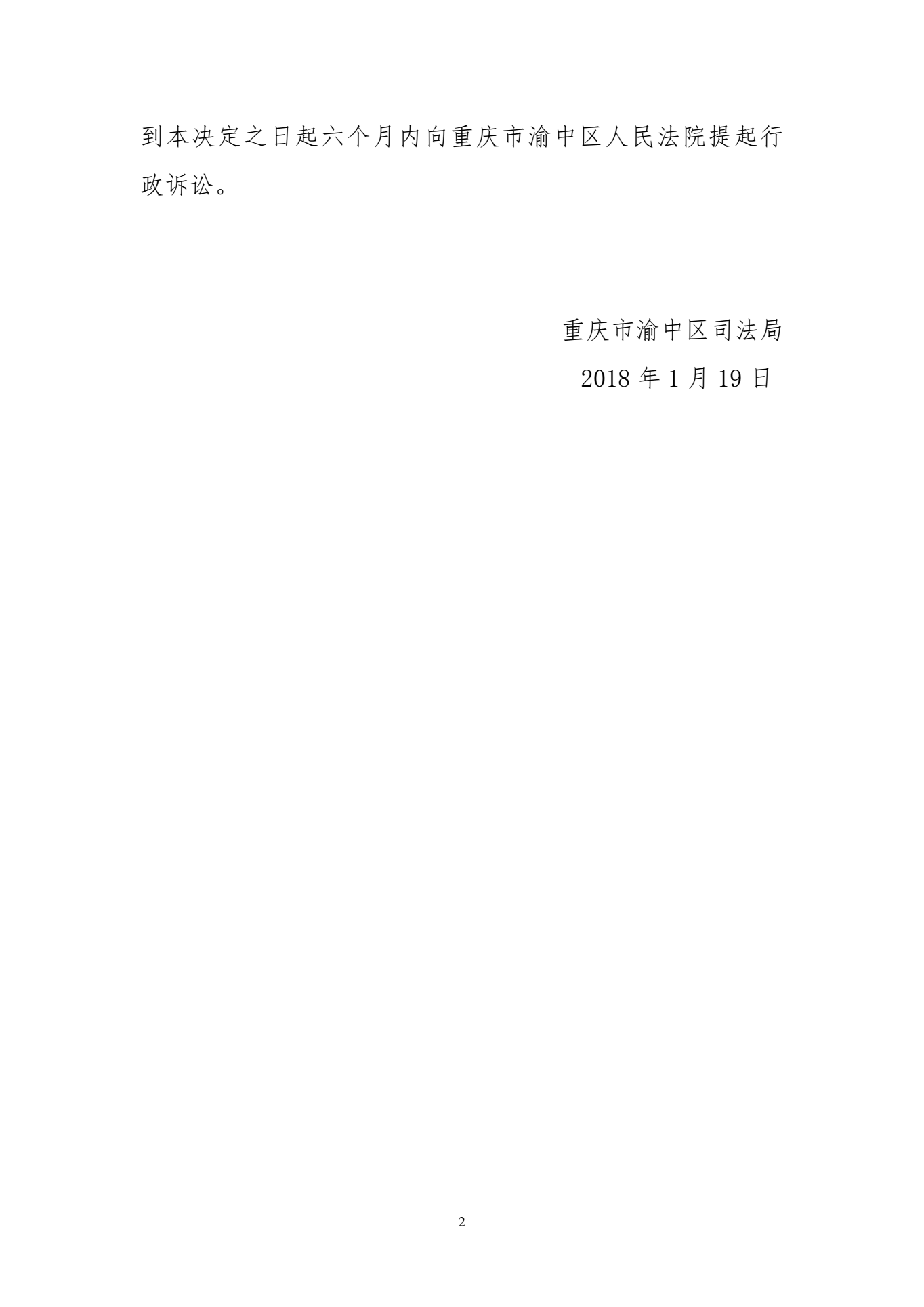 1519796052914032134.png