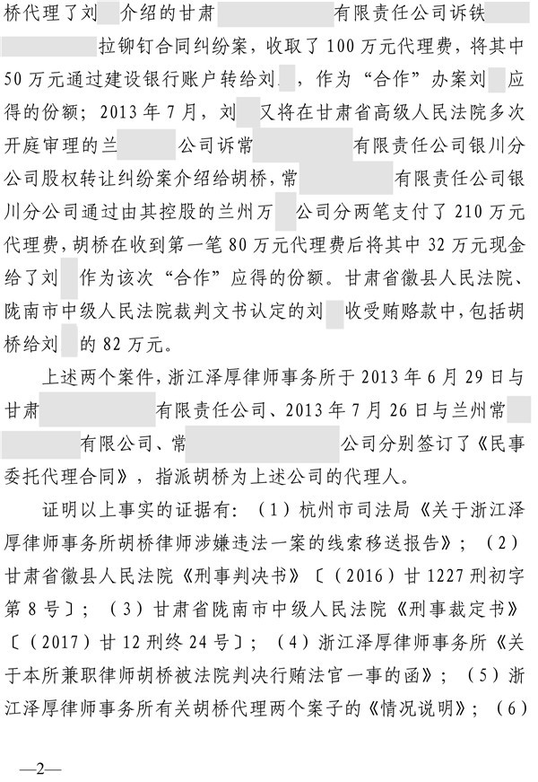 2_副本.jpg