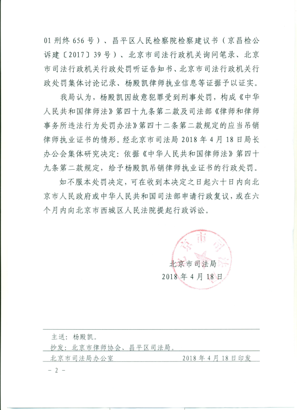 微信图片_20180626150336.png