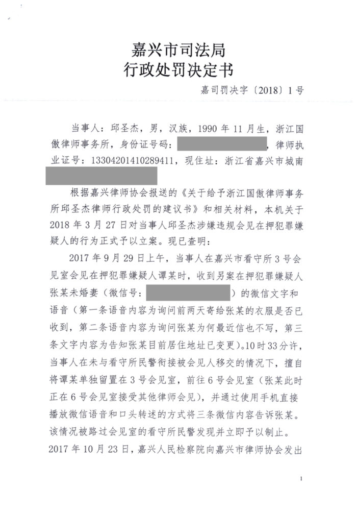 微信图片_20180626151405_副本.png
