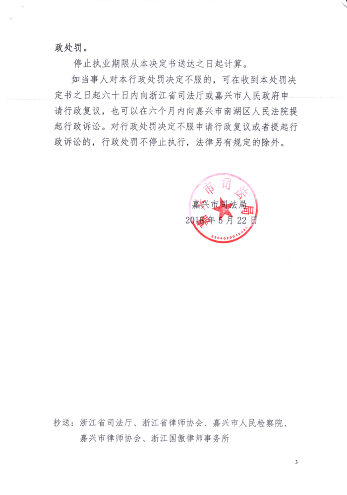 微信图片_20180626151414_副本.png