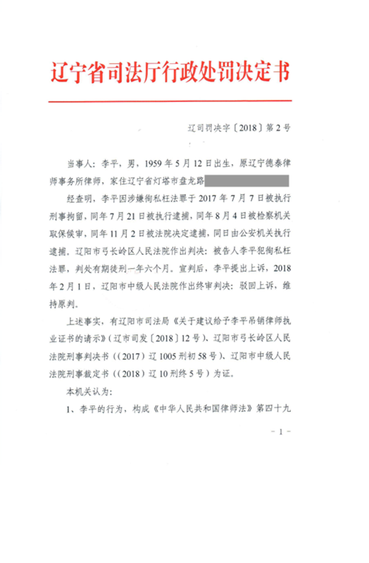 微信图片_20180626152643_副本_副本.png