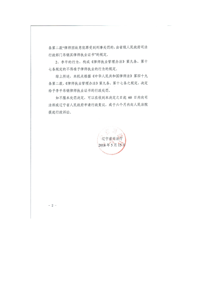 微信图片_20180626152649_副本.png