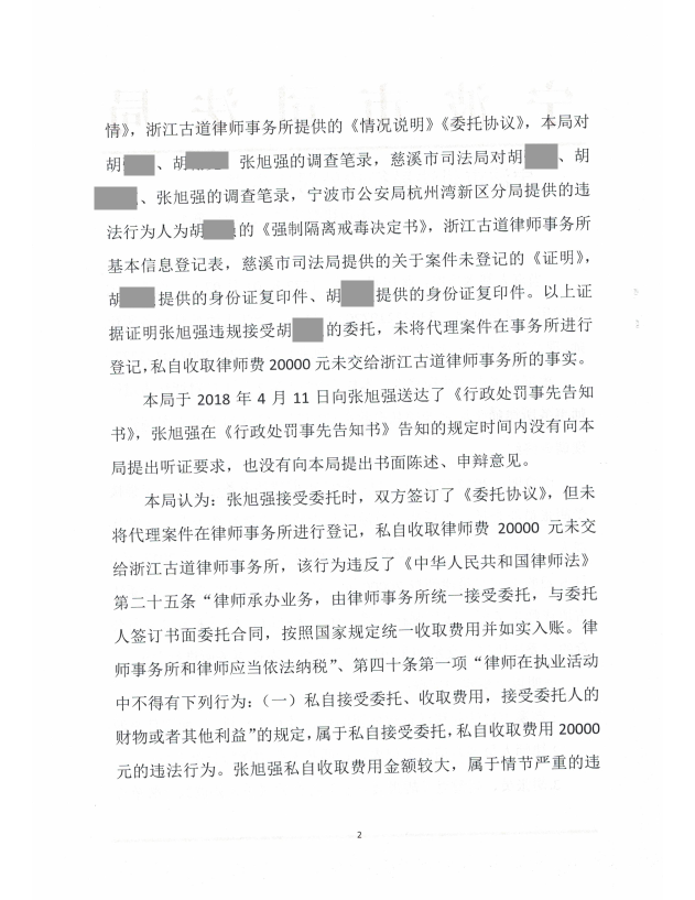 微信图片_20180626153248_副本.png