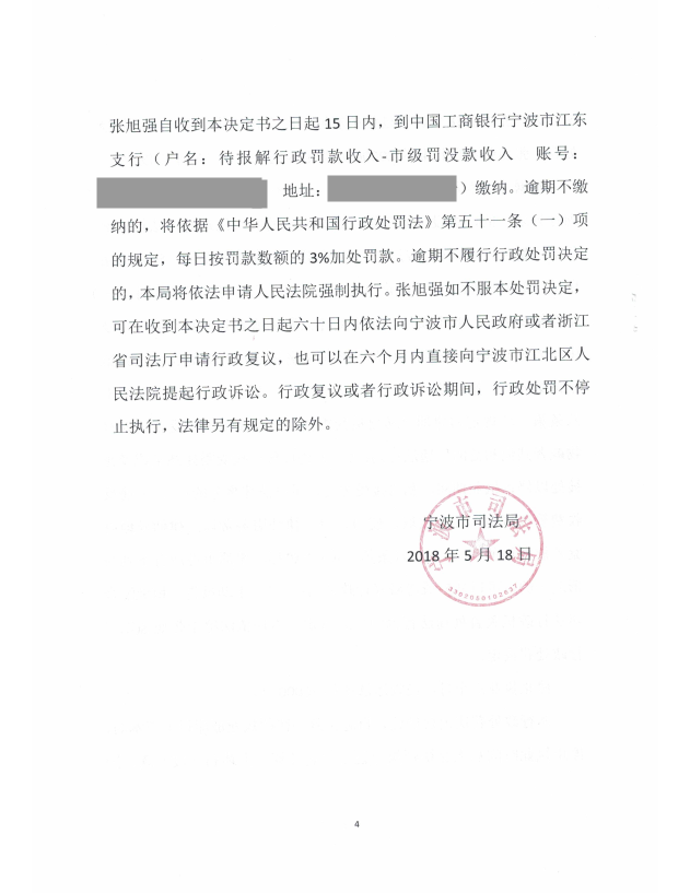 微信图片_20180626153259_副本.png