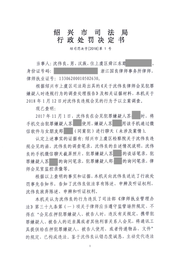 微信图片_20180626162912_副本.png