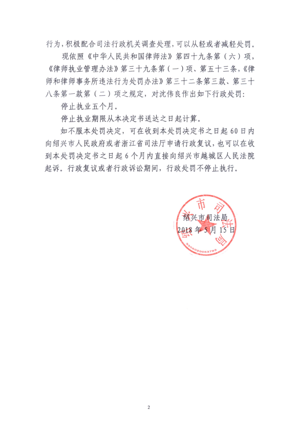 微信图片_20180626162917_副本.png