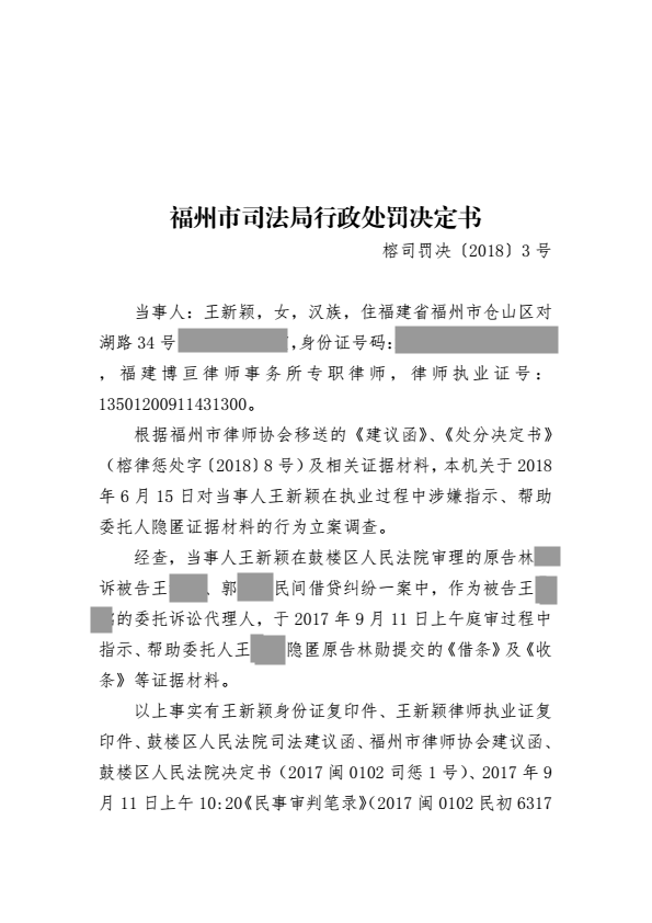 微信图片_20180831155133_副本.png