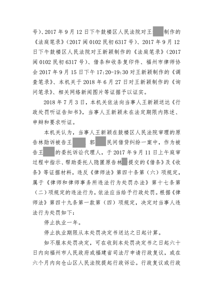 微信图片_20180831155141_副本.png
