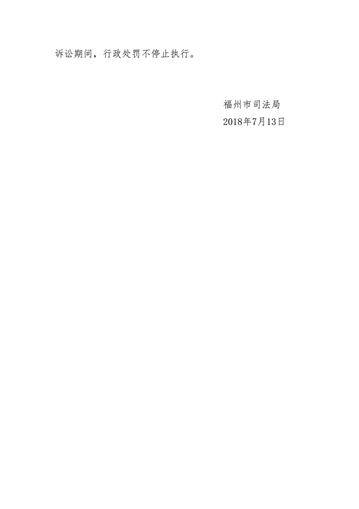 微信图片_20180831155145_副本.png