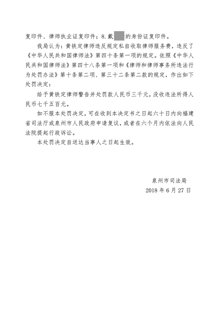 微信图片_20180831155817_副本.png