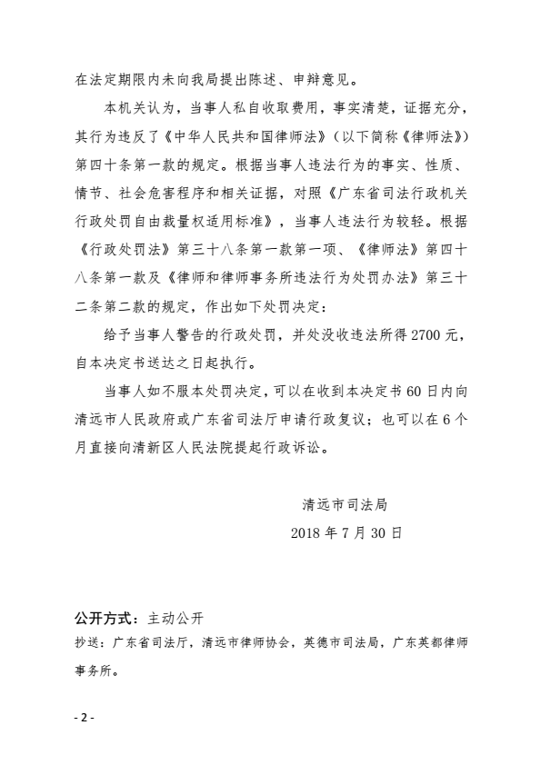 微信图片_20180831160348_副本.png