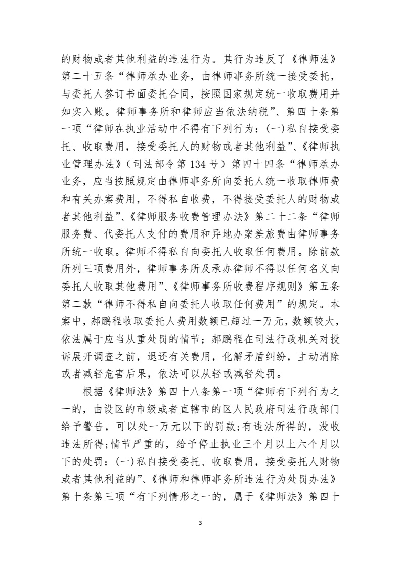 微信图片_20180831162549_副本.png