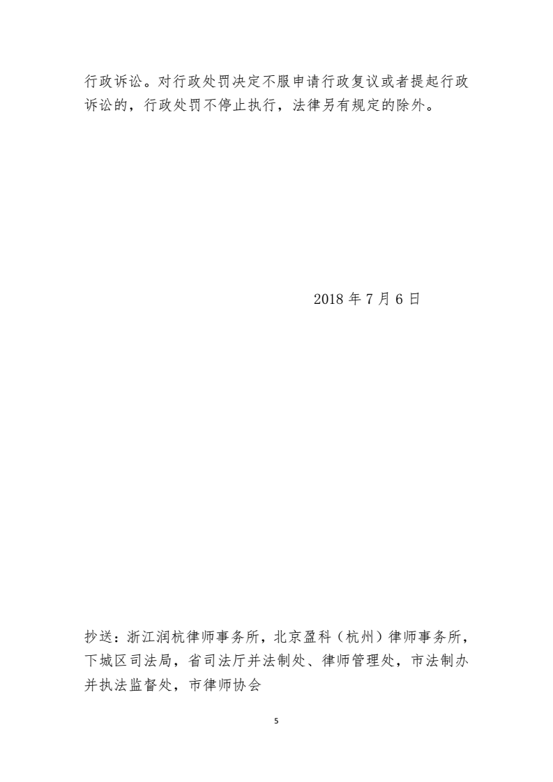 微信图片_20180831162556_副本.png