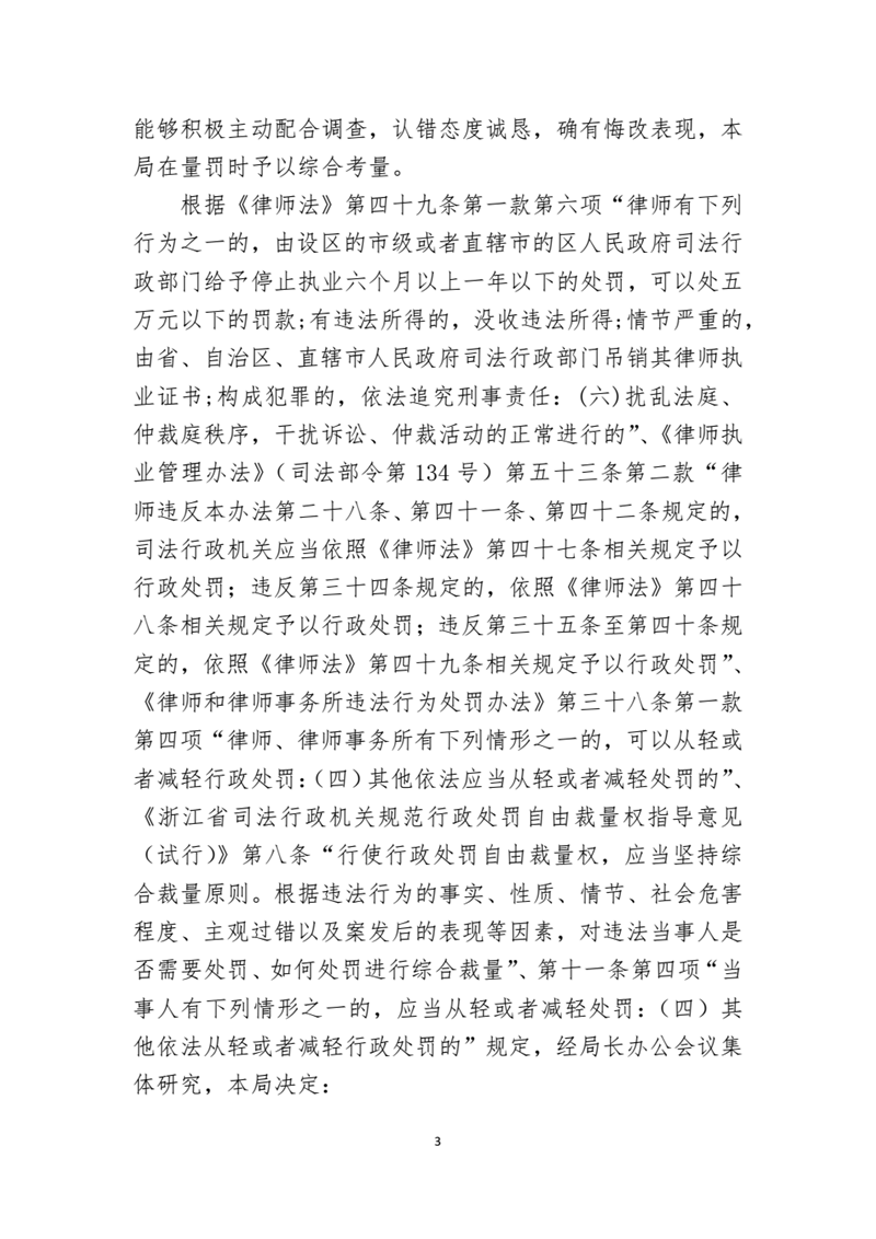 微信图片_20180831163333_副本.png