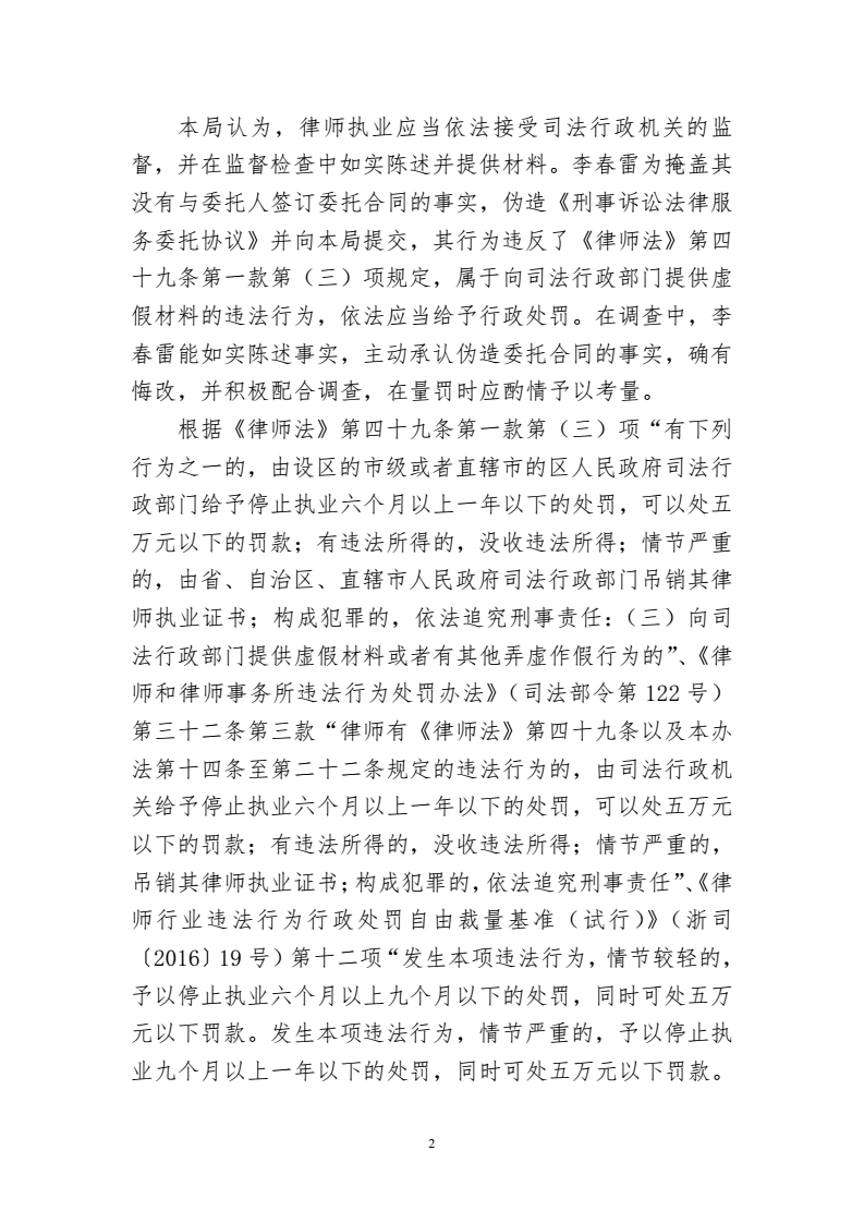 微信图片_20180831164410_副本.png