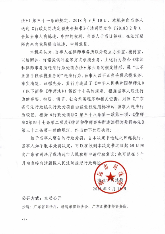 微信图片_20181203170400.png