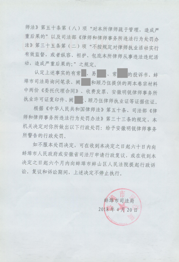 微信图片_20181203165947_副本.png