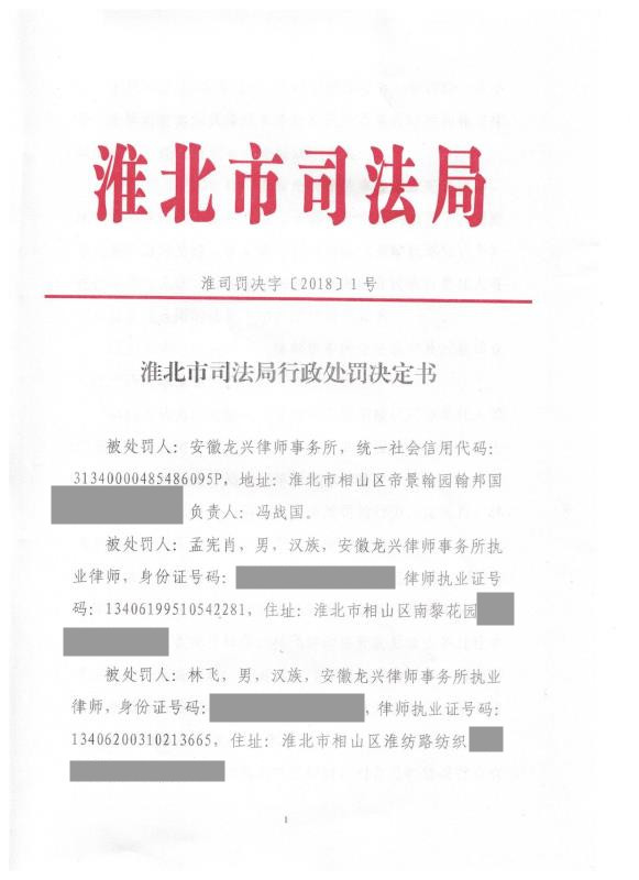 微信图片_20181203172113_副本.jpg