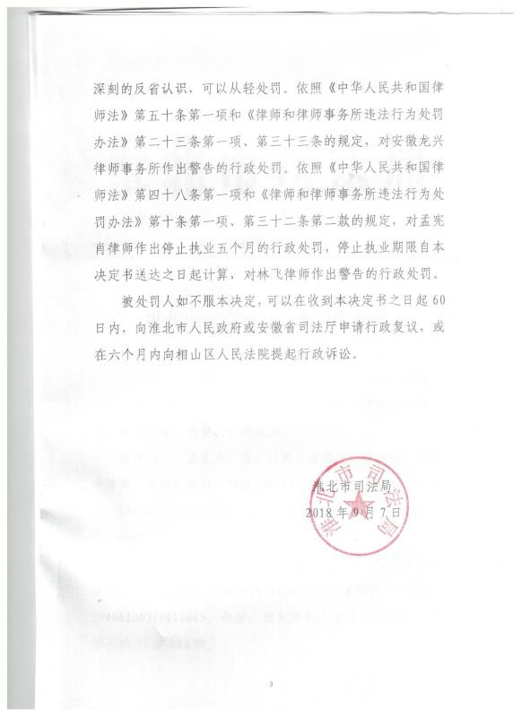 微信图片_20181203164020_副本.jpg