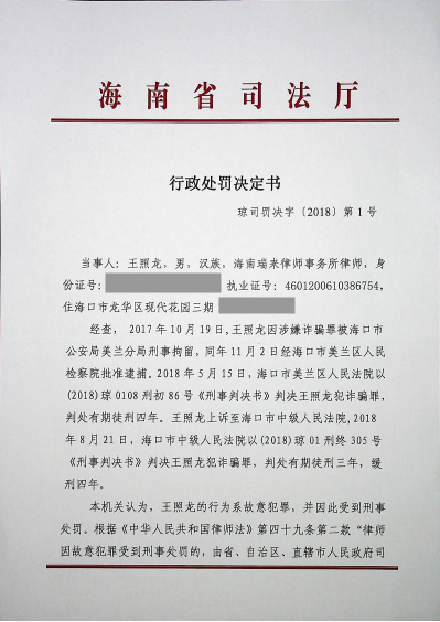 微信图片_20181203170658_副本.png