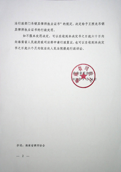 微信图片_20181203170700_副本.png