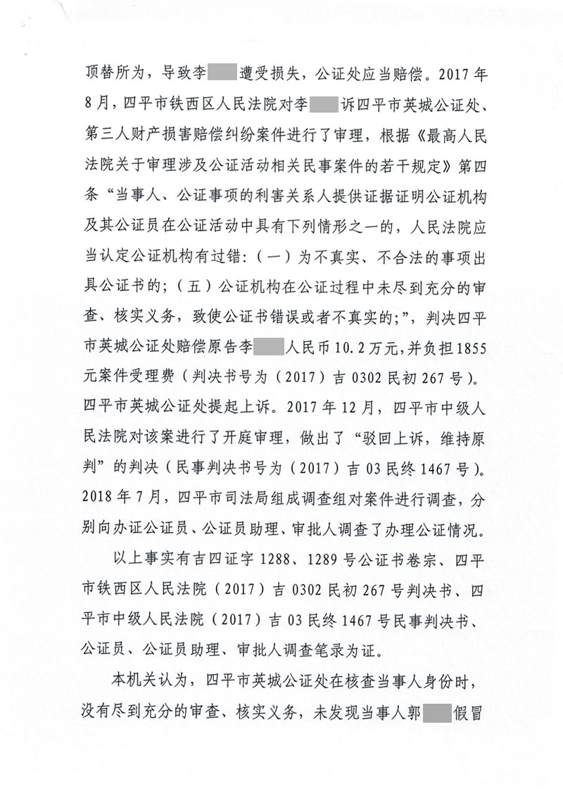 1577172241446003928.jpg