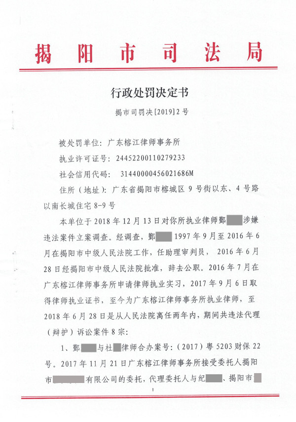 1553852432210087653.jpg