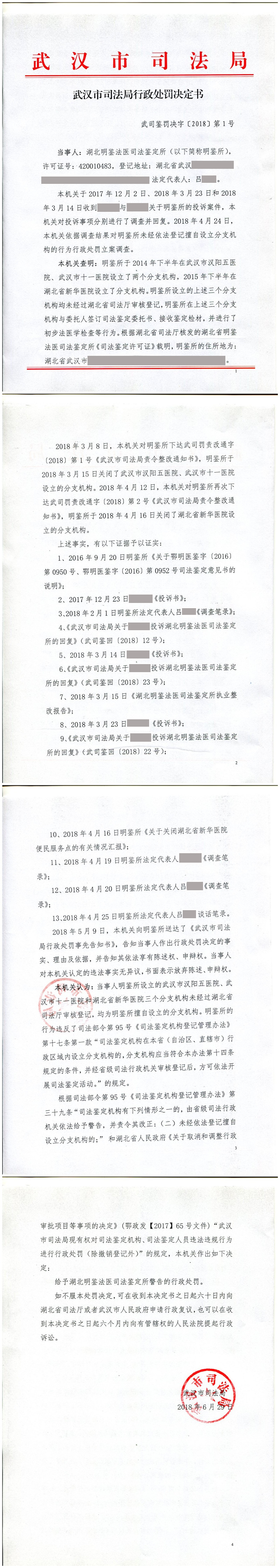 1533021665560059081.jpg